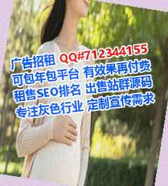 潮阳借卵子知识产权工作室